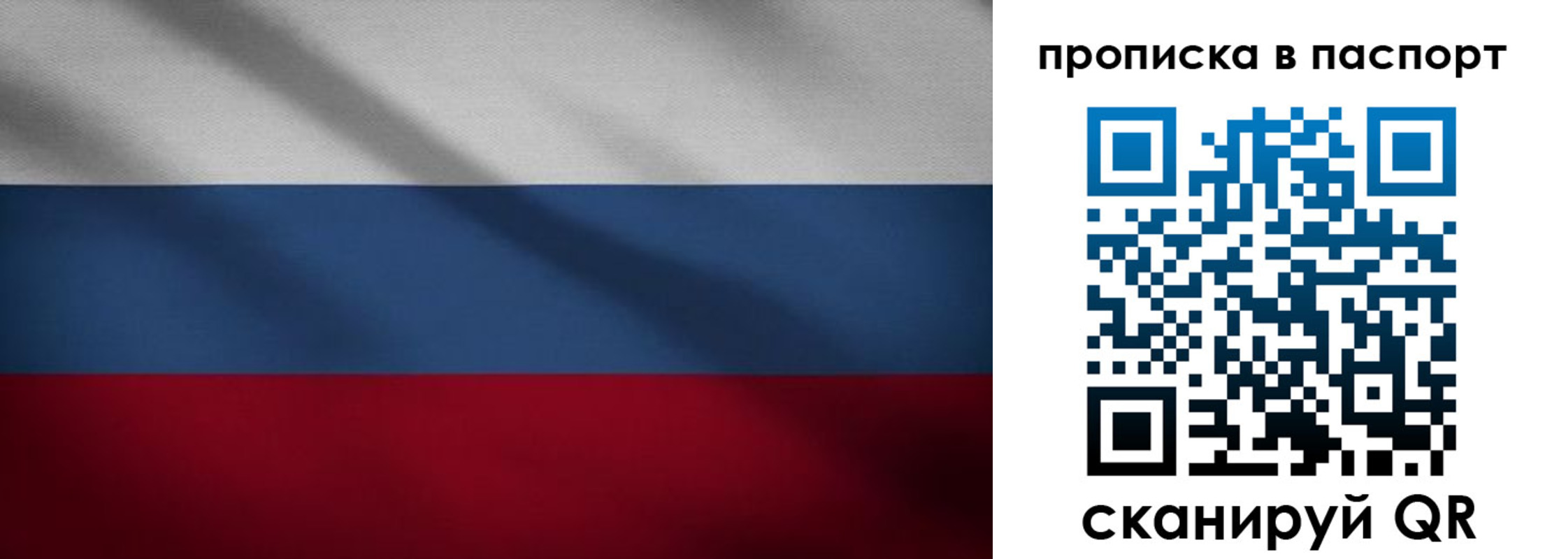 регистрация для школы в Сураже