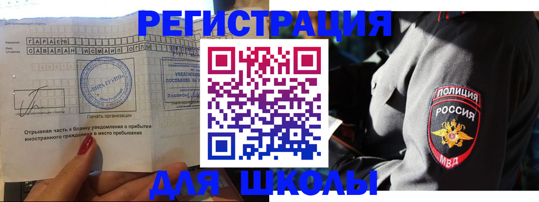 найти адрес прописки в Сураже