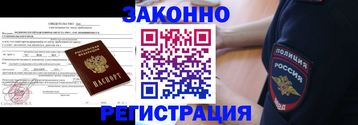 пропишу в квартире в Сураже