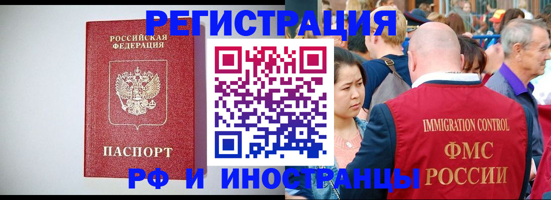 временная регистрация госуслуги в Сураже